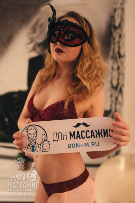 Массажистка Софья, ID 132, Москва - фото 3