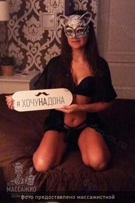 Массажистка Влада, ID 926, Москва - фото 1