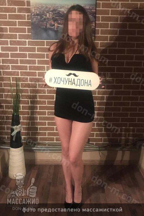 Массажистка Катя, ID 23221, Москва - фото 9