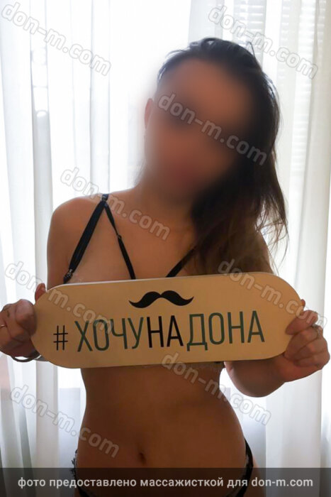 Массажистка Моника, ID 162139, Москва - фото 8