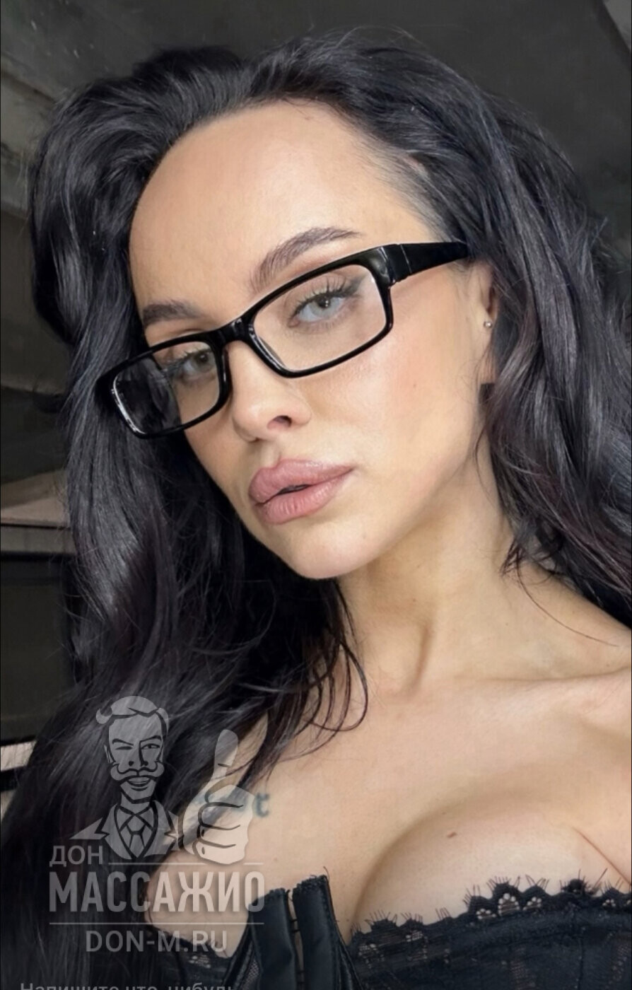 Саша, Москва