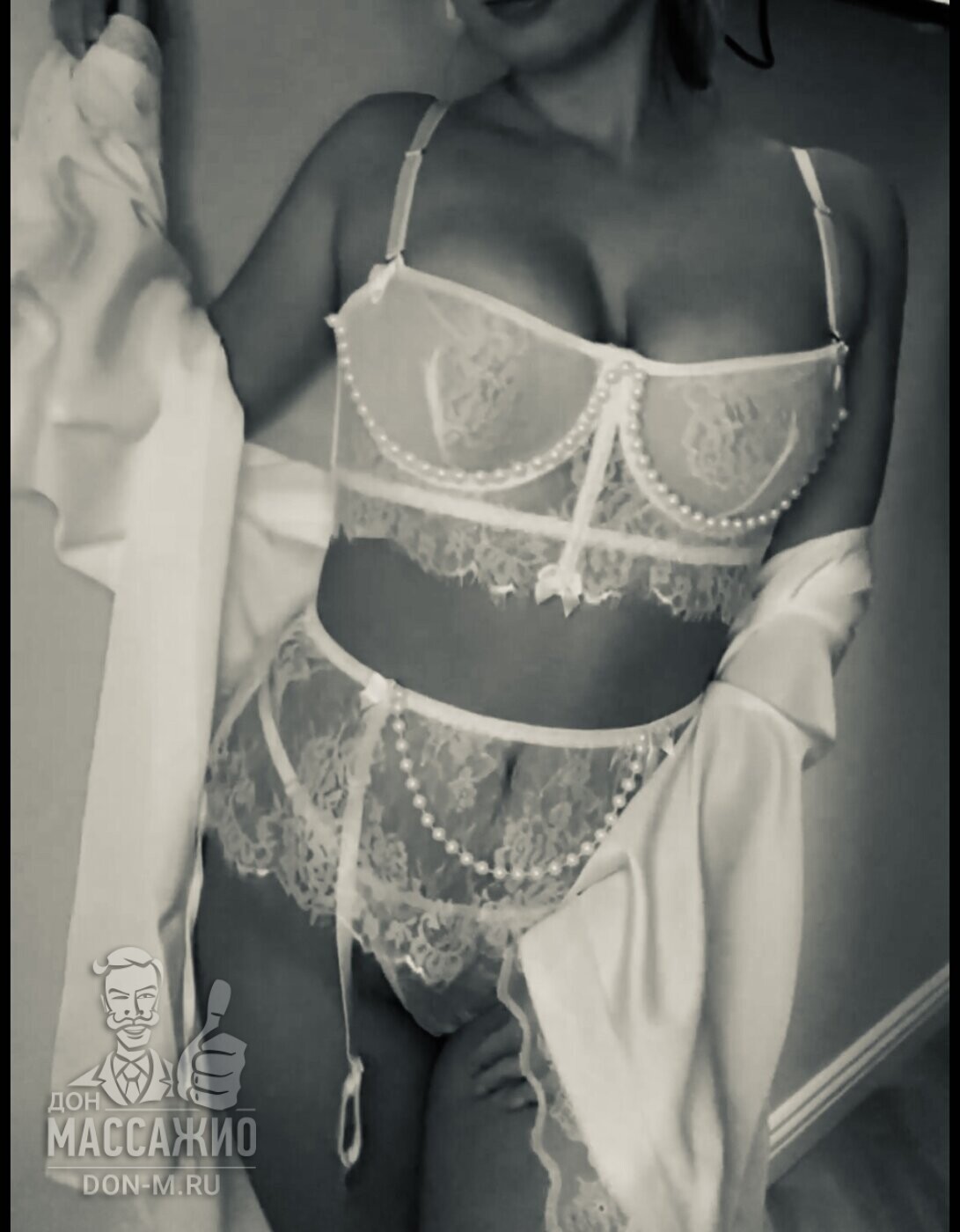 Кейт, Москва