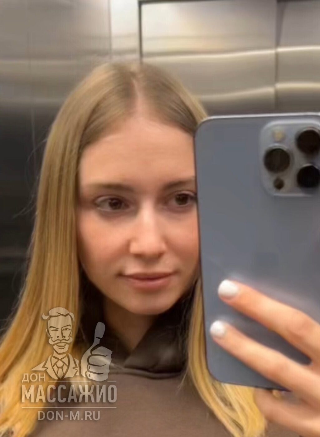 Кэтрин, Москва