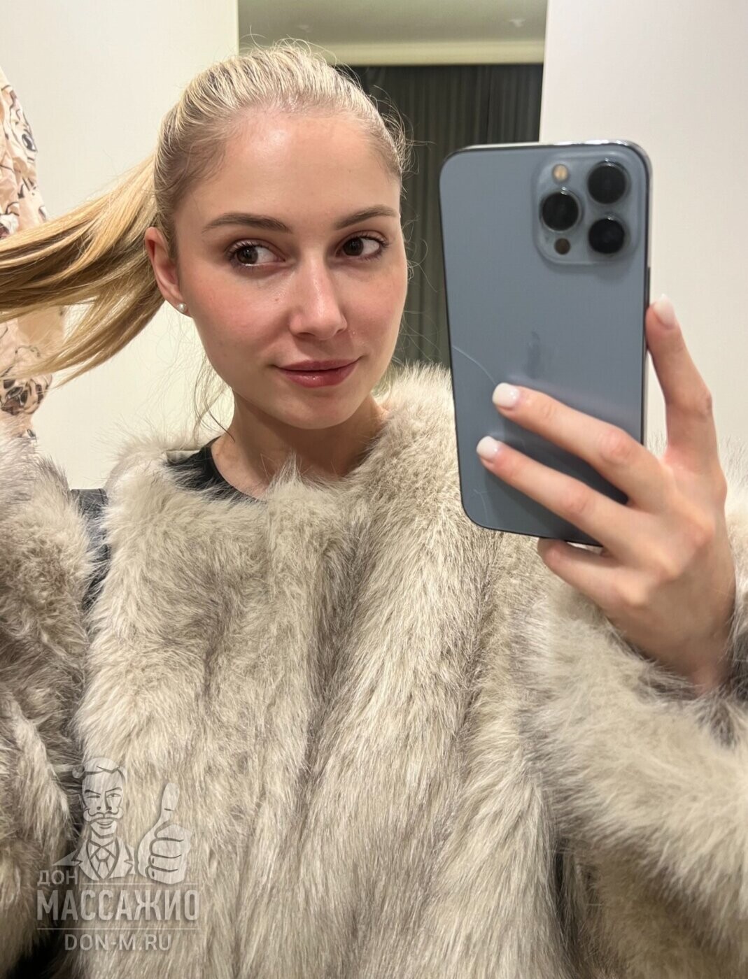 Кейт, Москва