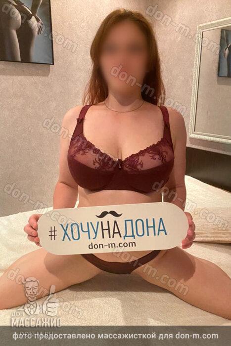 Массажистка Ксюша, ID 235406, Москва - фото 7