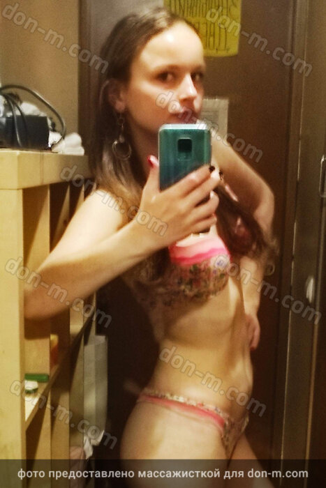 Массажистка Марика, ID 249838, Москва - фото 14