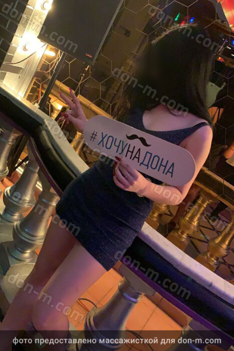 Массажистка Яна, ID 256595, Москва - фото 12