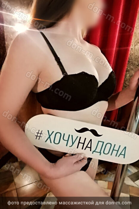 Массажистка Полина, ID 262327, Москва - фото 8