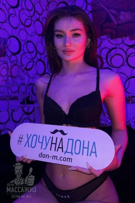Массажистка Даша, ID 283927, Москва - фото 4