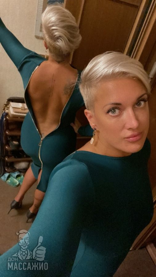 Нинель, Москва