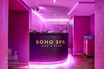 Салон эротического массажа Sohoм. Чистые пруды, г. Москва - фото 3