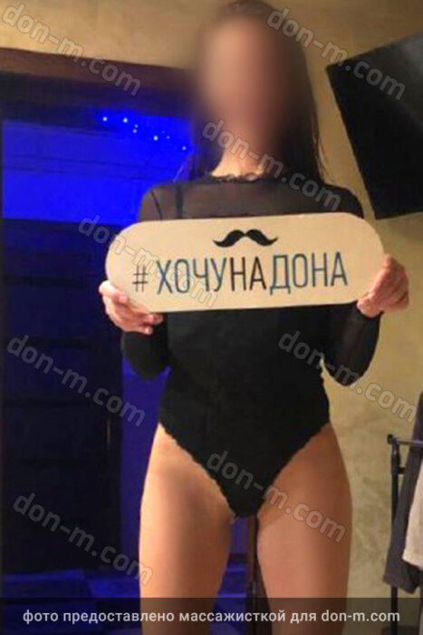 Массажистка Линда, ID 369456, Москва - фото 9