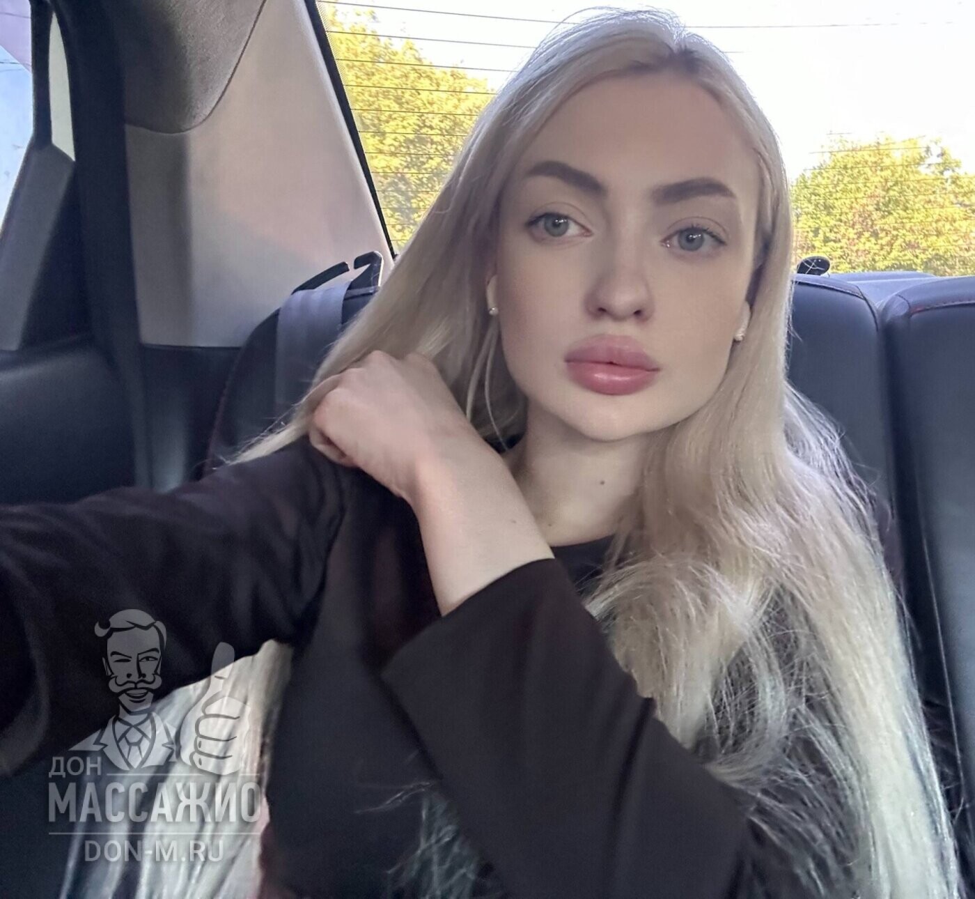 Алина, Москва