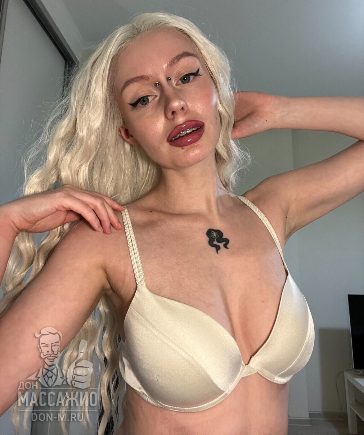 Беатрис, Санкт-Петербург