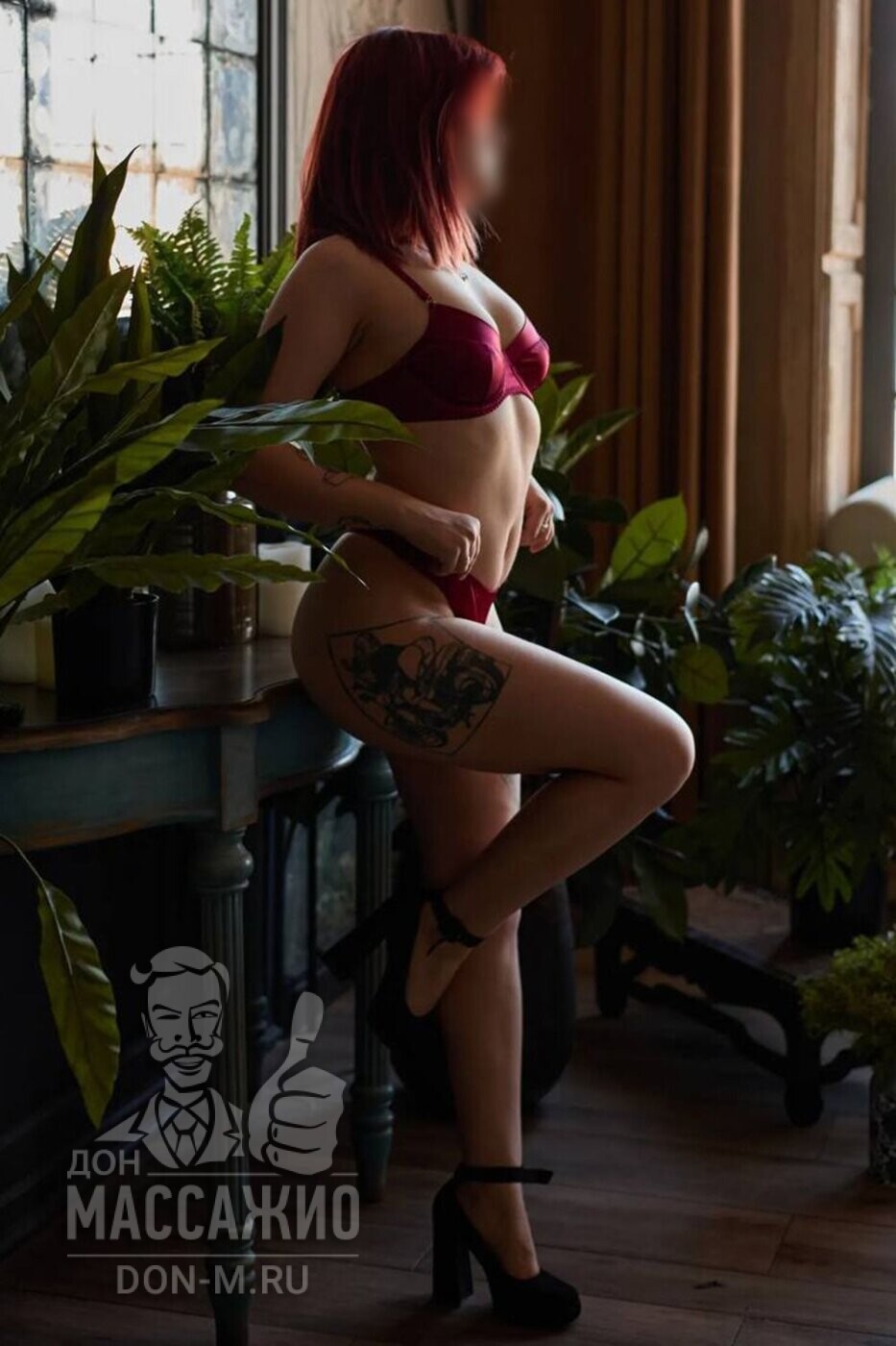 Саша, Москва