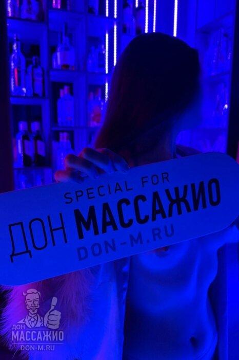 Массажистка Софья, ID 459424, Москва - фото 15