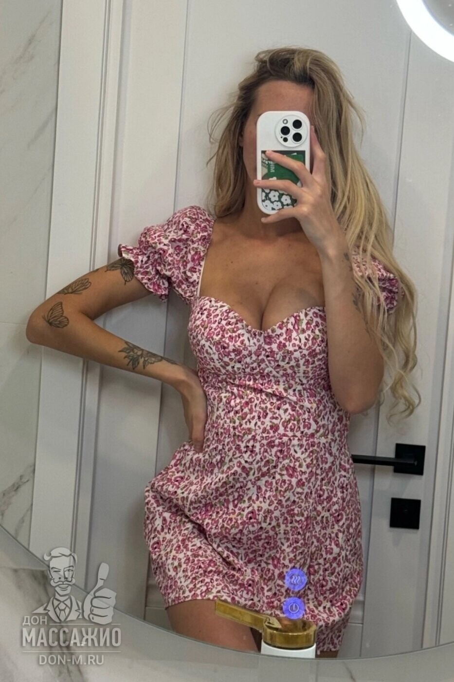 Оленька, Москва