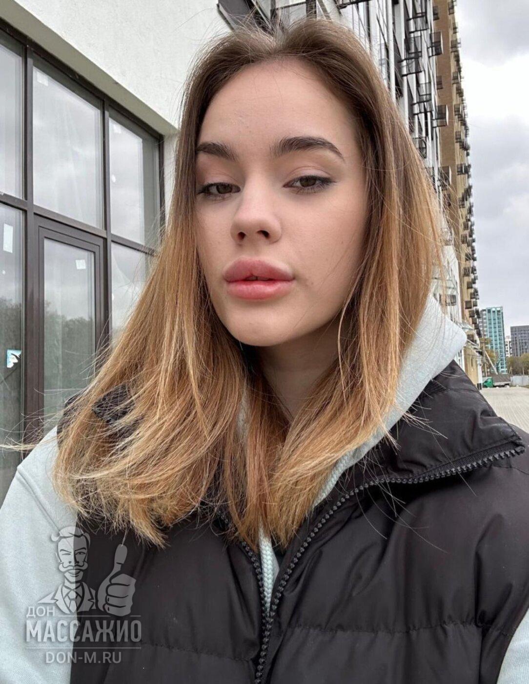 Диана, Москва