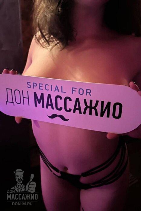 Массажистка Лилу, ID 466511, Москва - фото 8