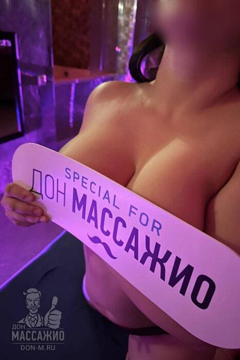 Массажистка Кира, ID 466461, Москва - фото 2