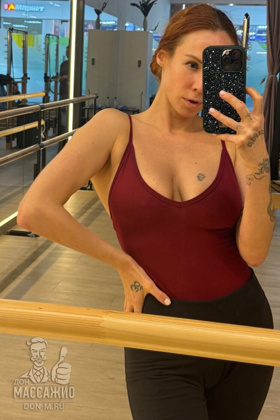 Таша, Москва