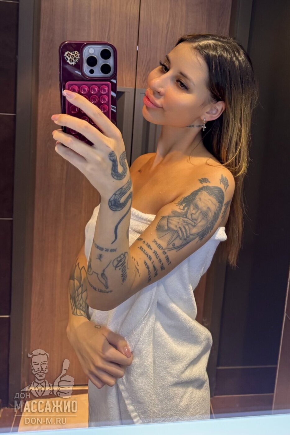 Марьяна, Москва