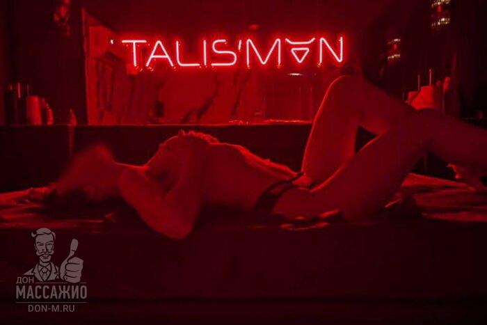 Массажистка Лера, ID 486285, Москва - фото 5