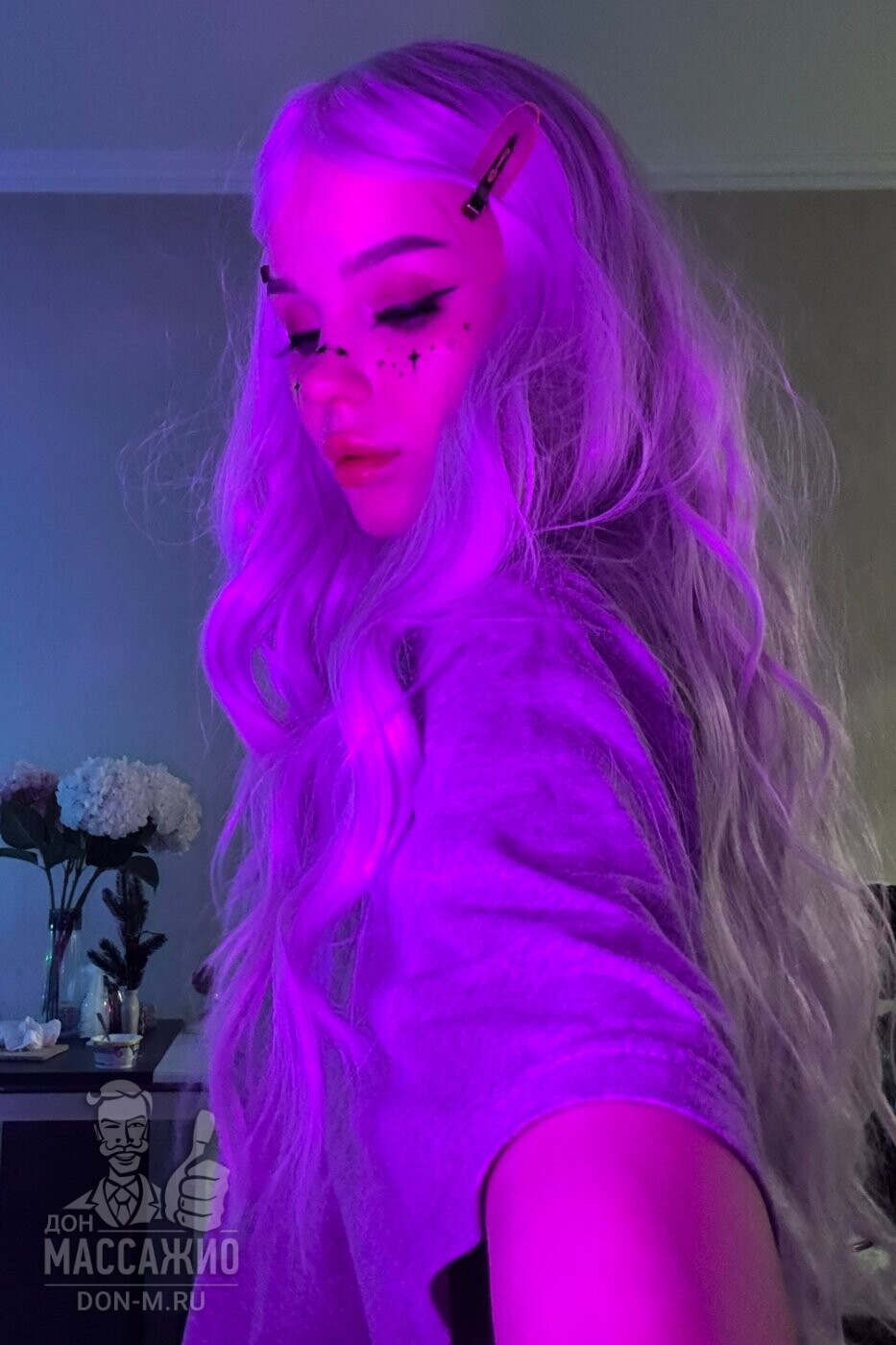 Милана, Москва