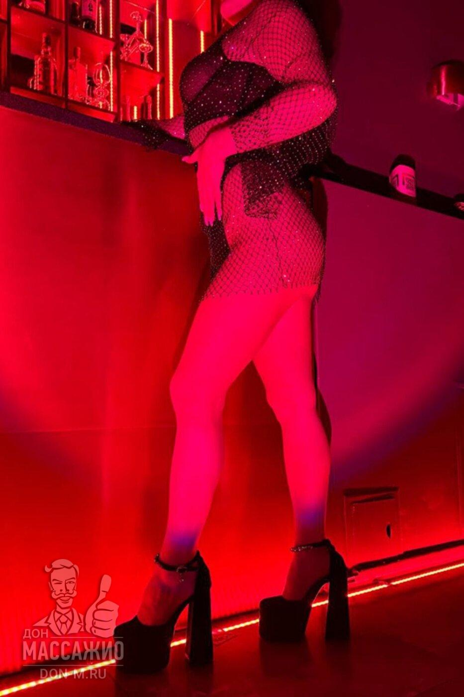 Ася, Москва