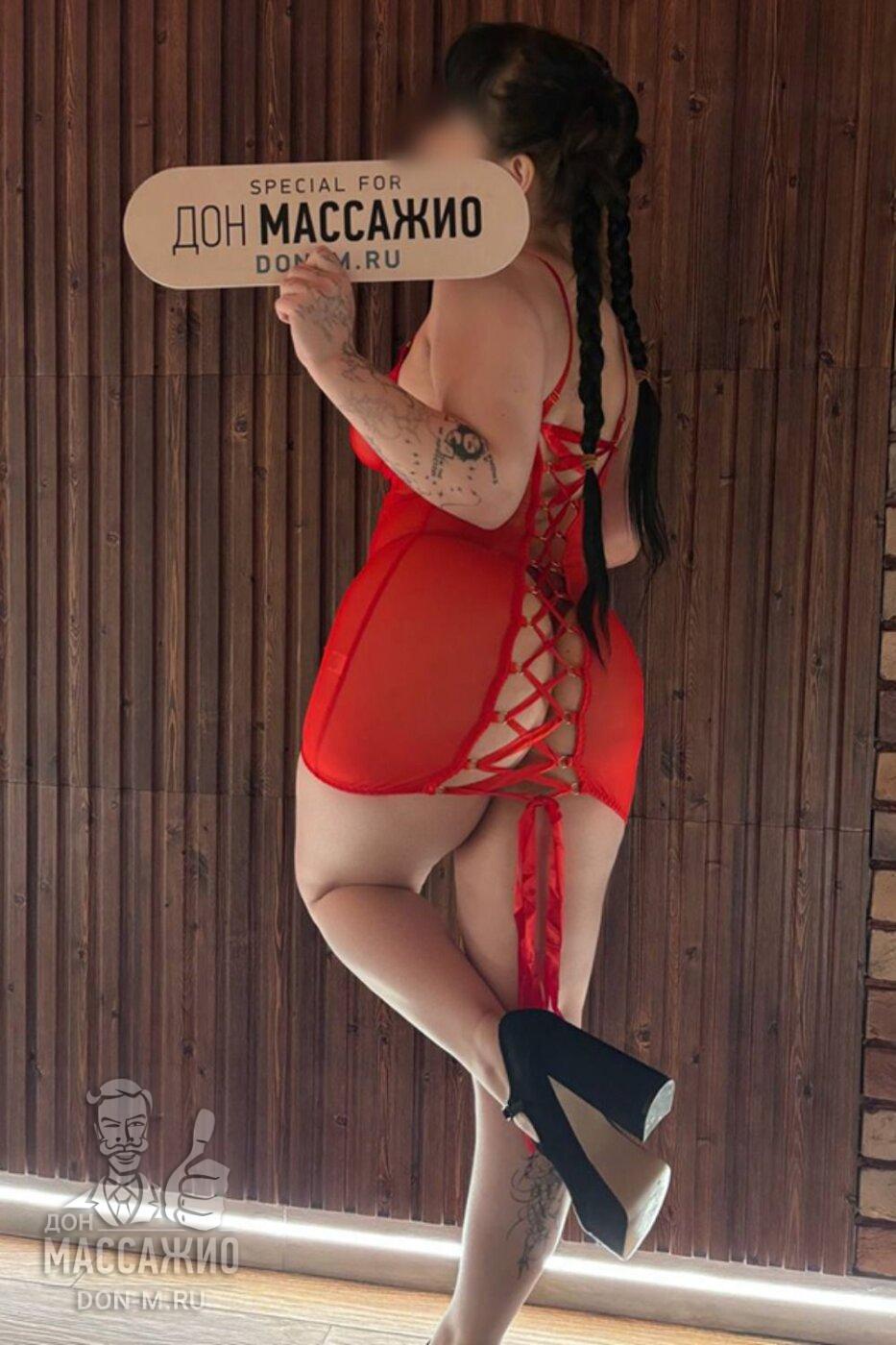 Лера, Москва