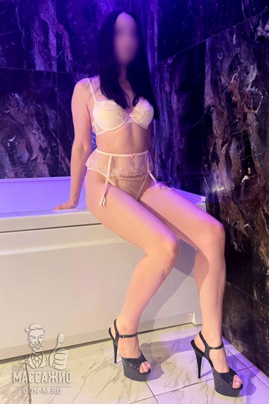 Диана, Москва