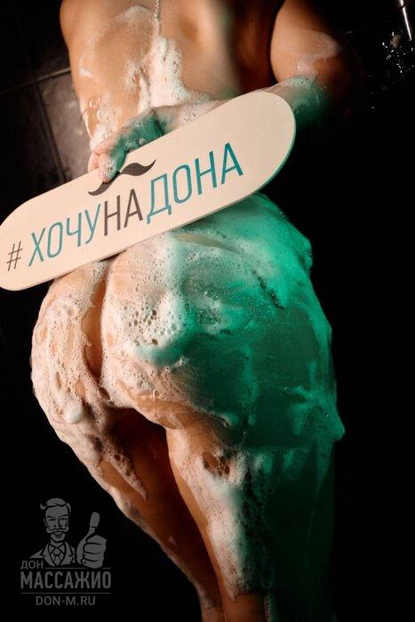 Массажистка Стася, ID 578318, Санкт-Петербург - фото 4