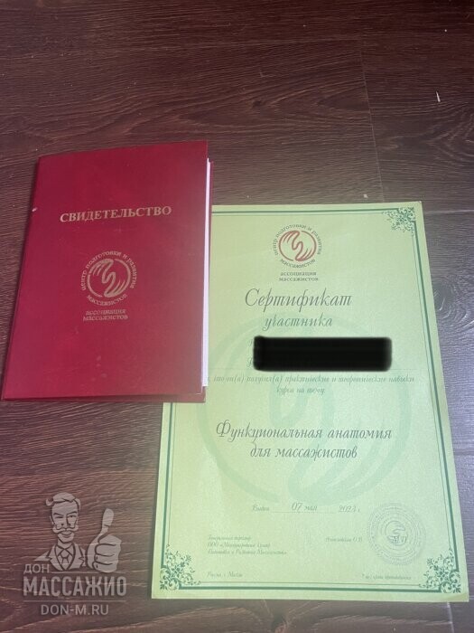 Массажистка Алиса, ID 607604, Москва - фото 7