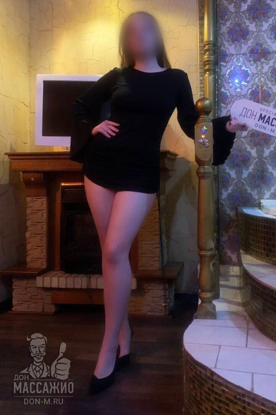 Саша, Москва