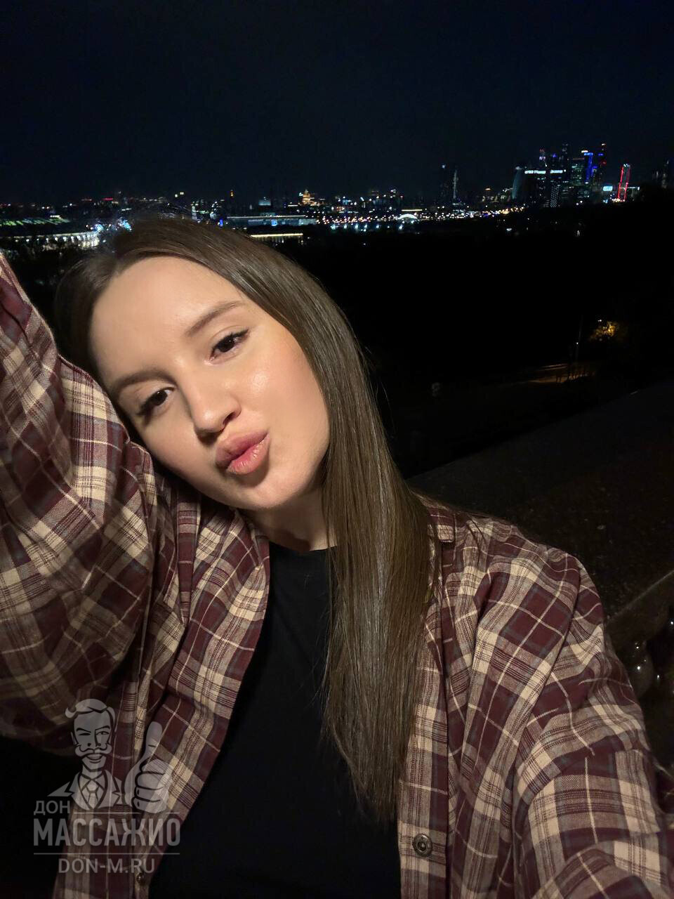 Мила, Москва