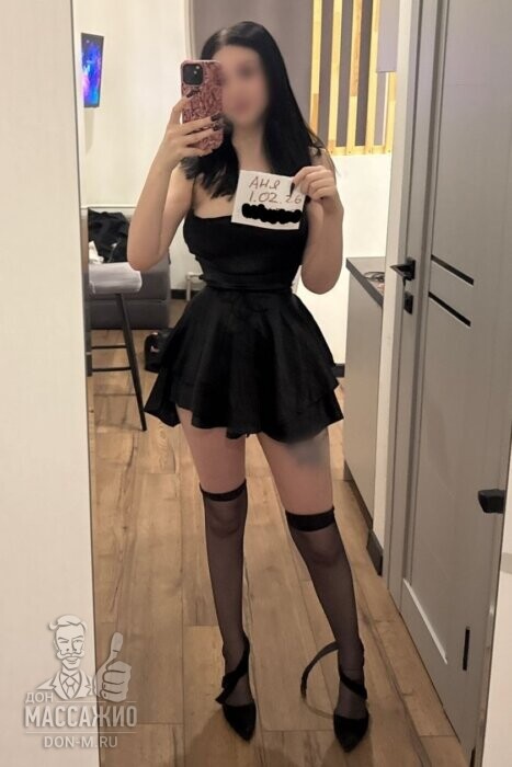 Массажистка Аня, ID 634301, Санкт-Петербург - фото 11