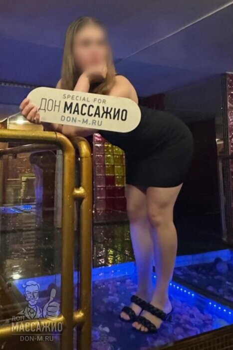 Массажистка Кира, ID 638418, Москва - фото 3