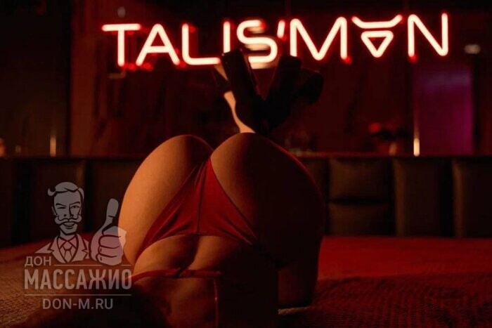 Массажистка Дарина, ID 632709, Москва - фото 10