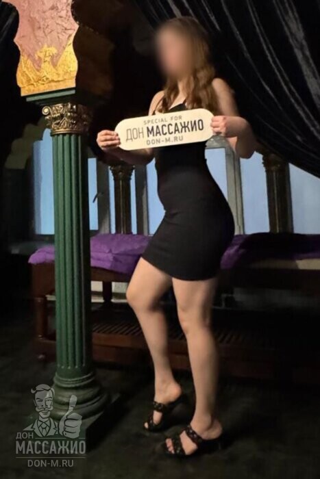 Массажистка Кира, ID 638418, Москва - фото 1