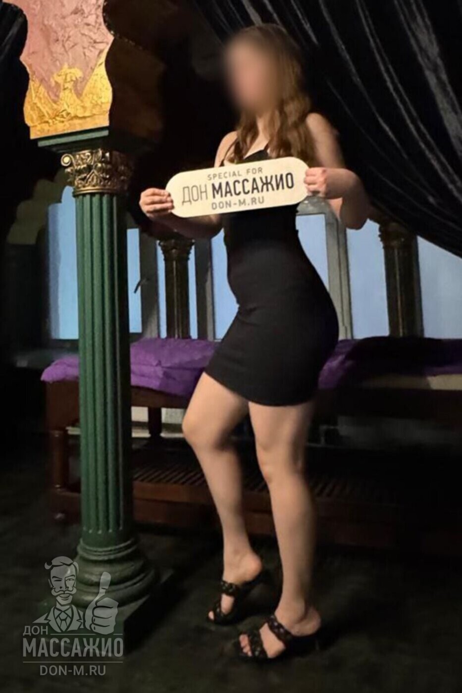 Кира, Москва