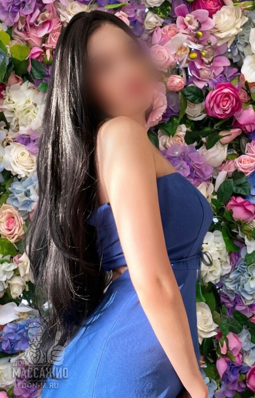 Диана, Москва