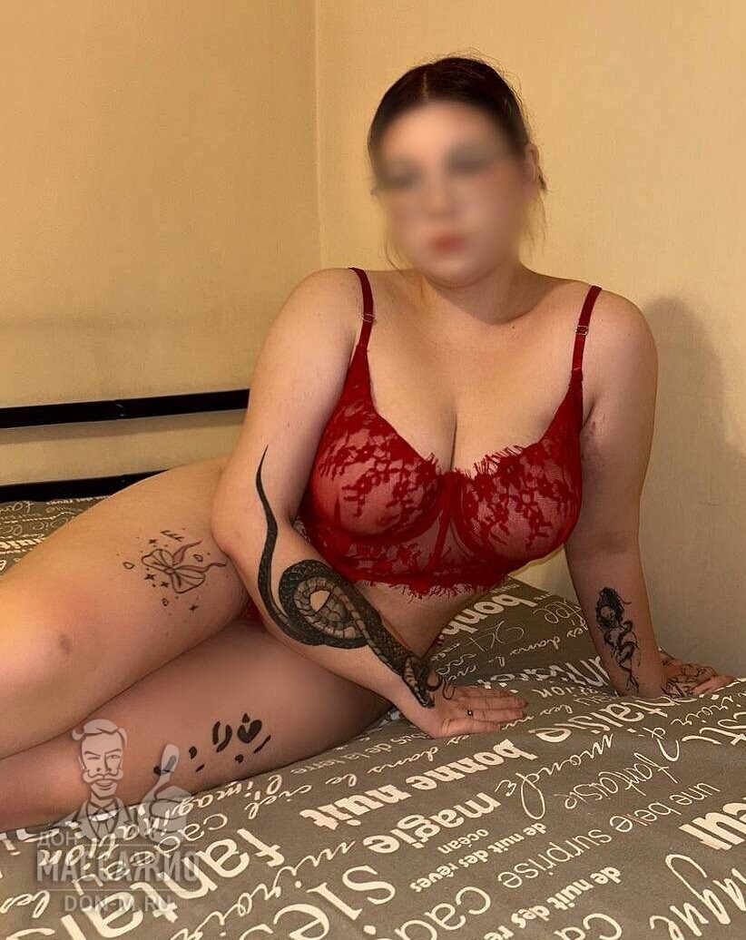 Мила, Москва