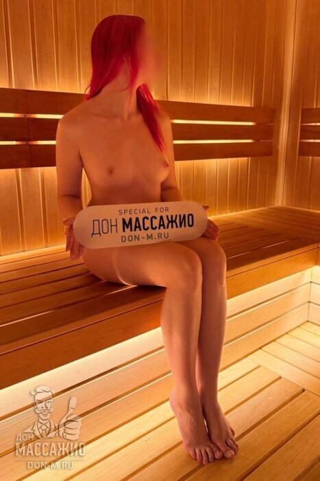 Массажистка Кристина, ID 643074, Москва - фото 5