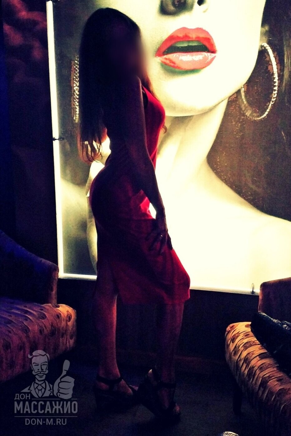 Леся, Москва