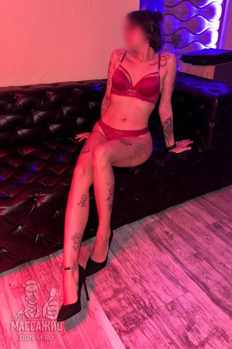 Диана, Москва