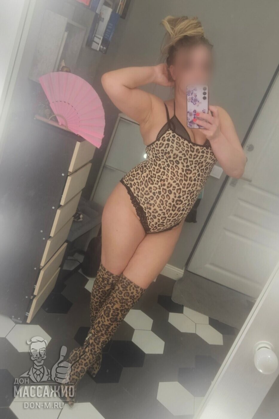 Даша, Москва