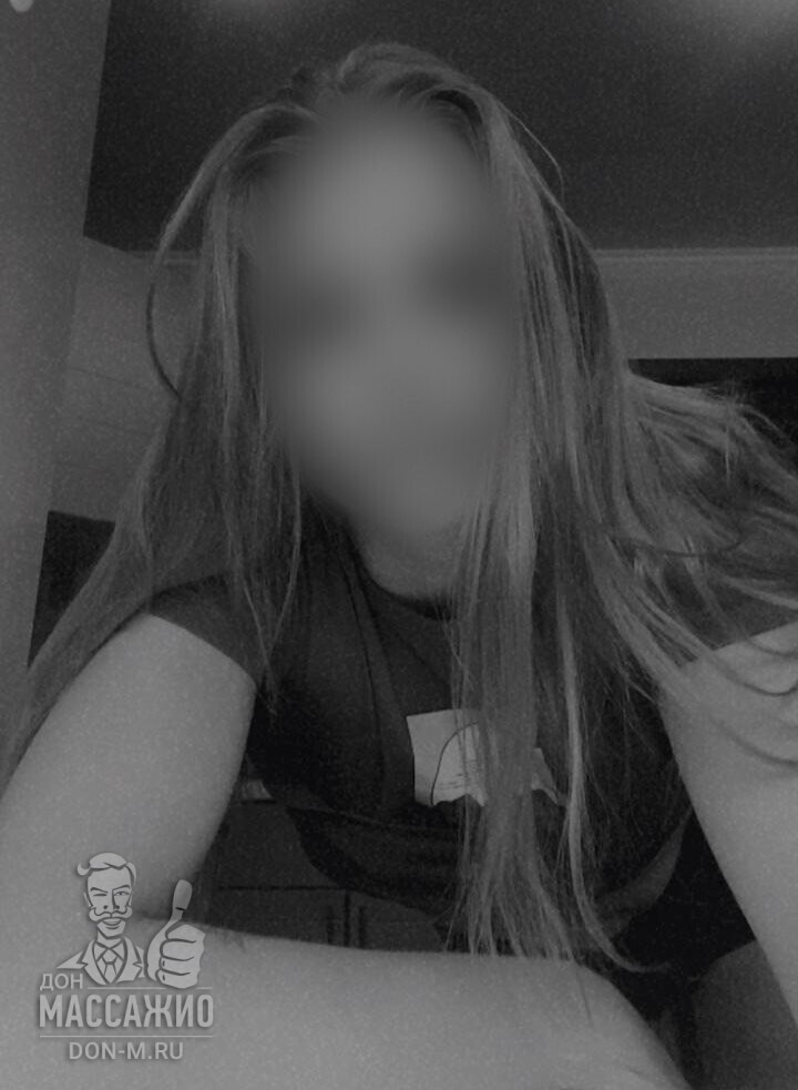 Инга, Москва