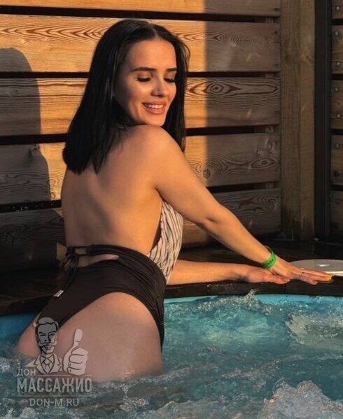 Диана, Москва