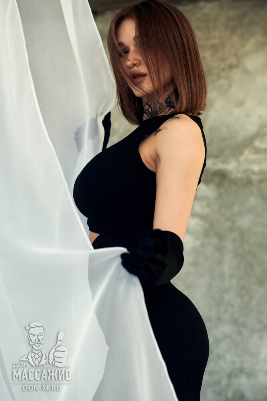 Эрика, Москва