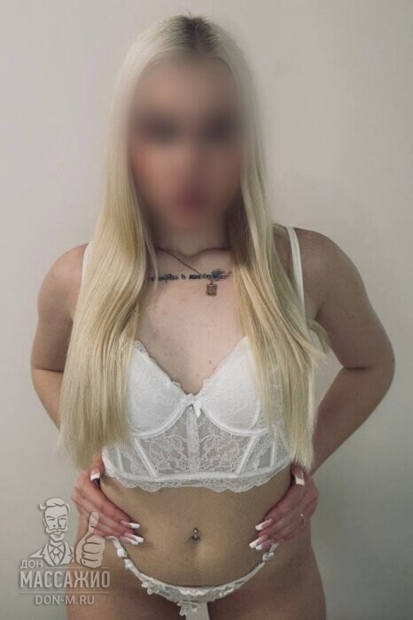Массажистка Александра, ID 660655, Москва - фото 1